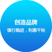 广州网站建设企业文化