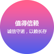 广州网站建设企业文化