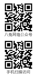 广州理享信息服务有限公司微信公众号